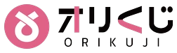 オリくじ ロゴ
